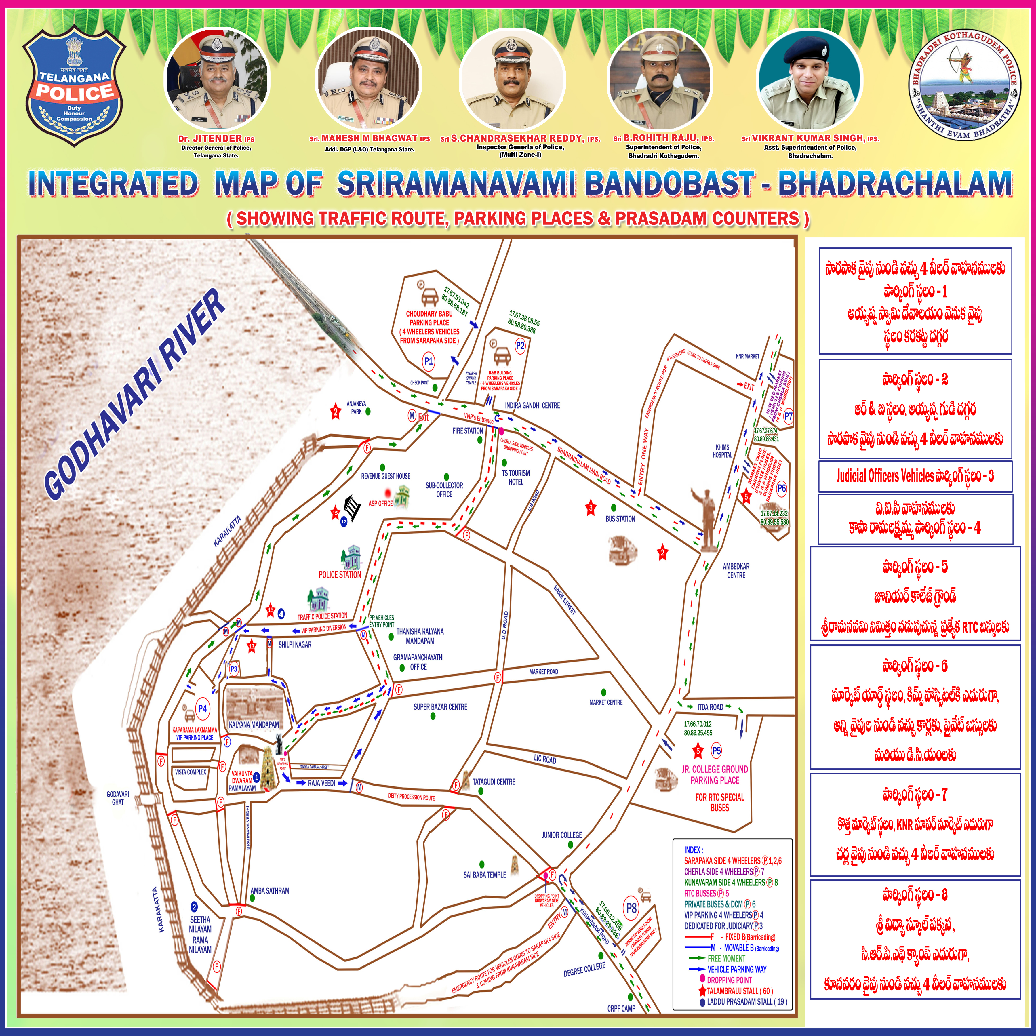 Integrated route map of Bhadrachalam